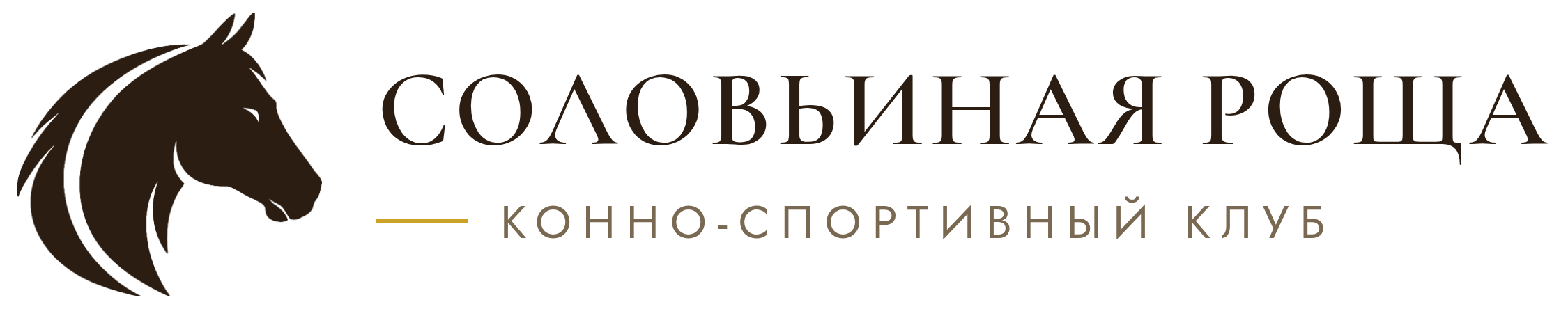 Solovyinaya Roshcha Equestrian Club logo